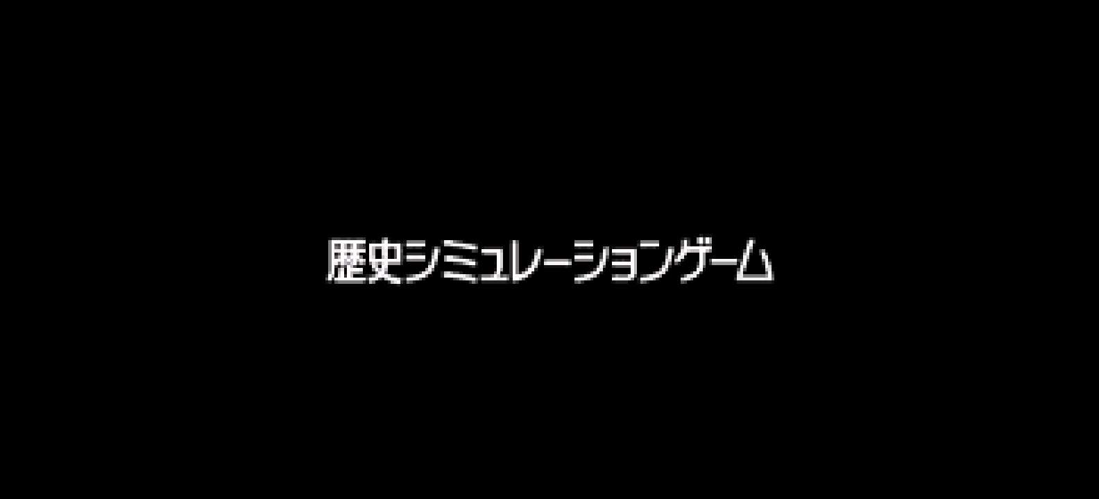 三国志[盗版](简)(JP)(64Mb)